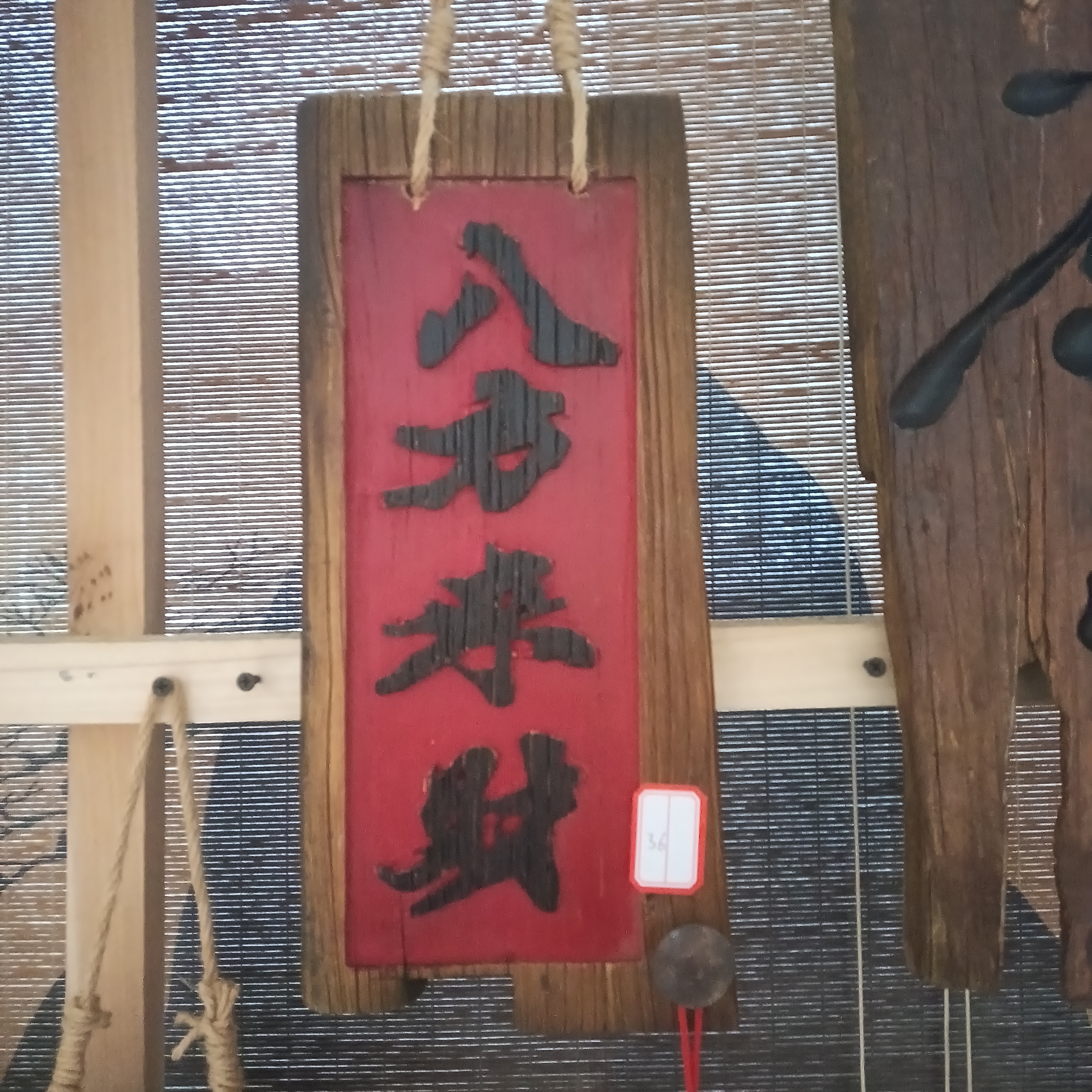 乔迁开业送礼佳品