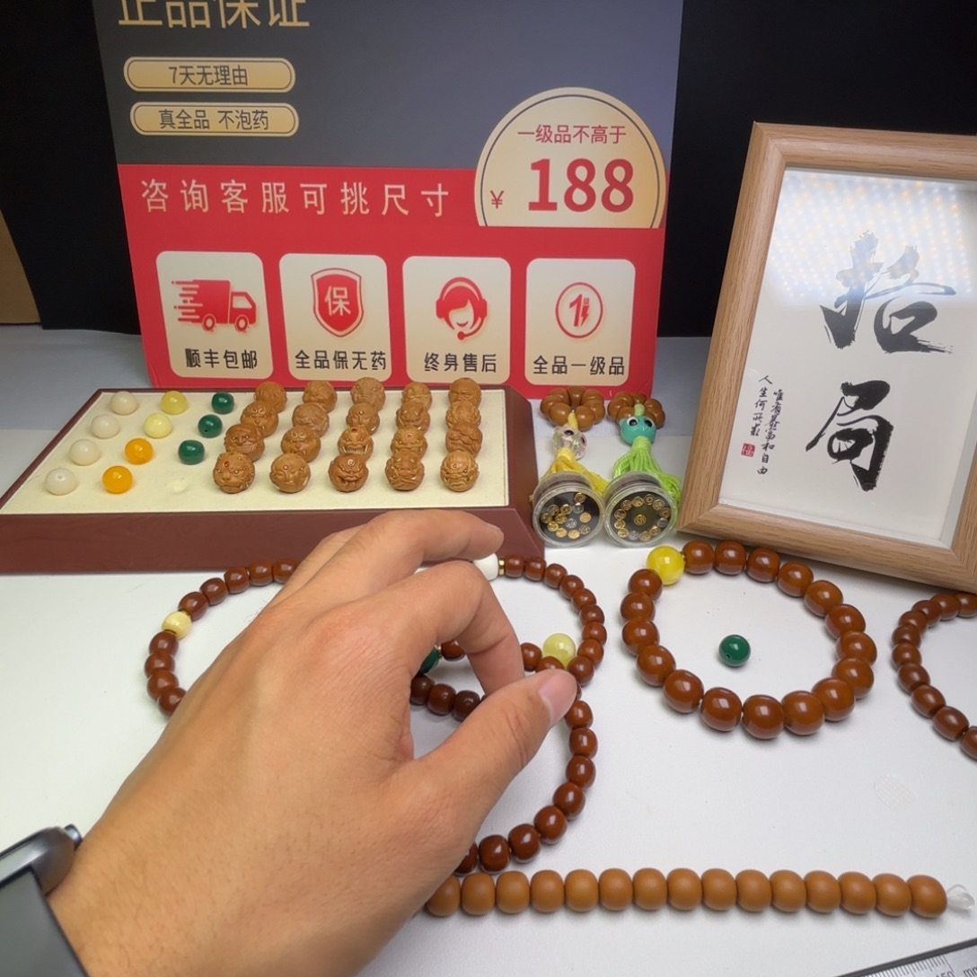a***o猴头核桃手串9.3磨砂老型全品