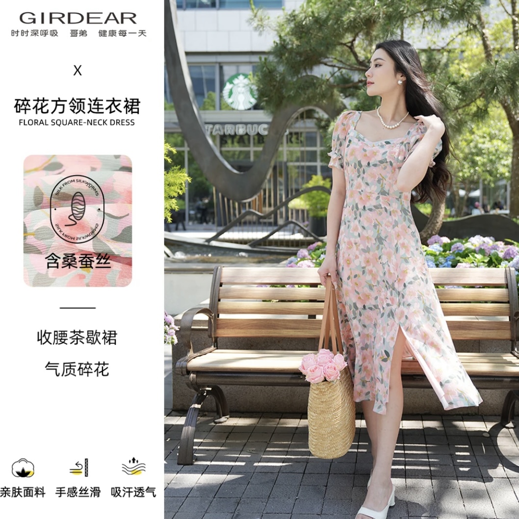 GIRDEAR哥弟夏季新款爆款法式碎花气质方领旗袍连衣裙1500483