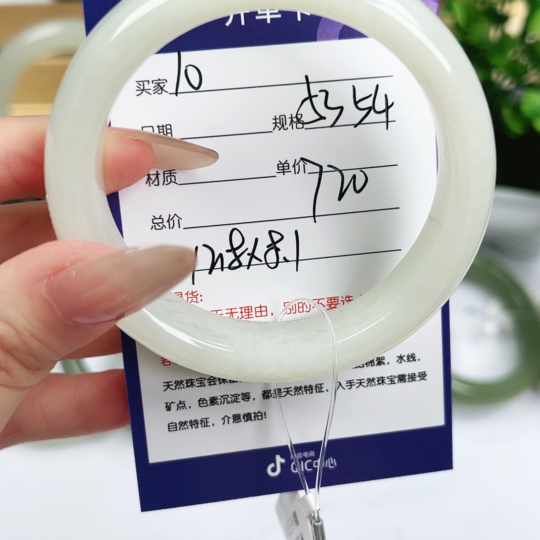 和田玉手镯未镶嵌