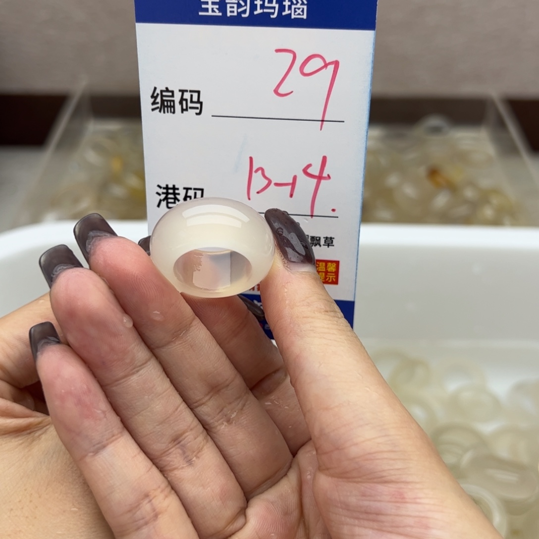 玛瑙/玉髓未镶嵌戒指
