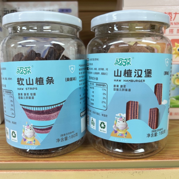 山楂条汉堡山楂6602