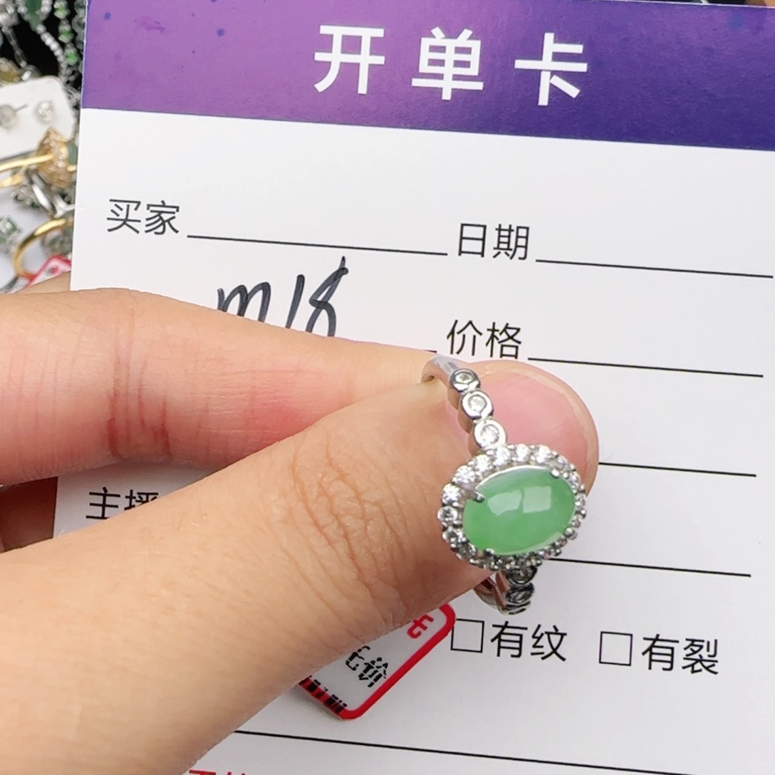 翡翠戒指银S925镶嵌戒指