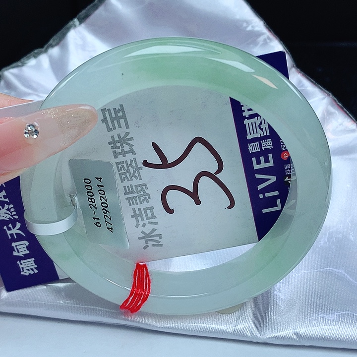 翡翠手镯未镶嵌缅甸天然a货翡翠手镯