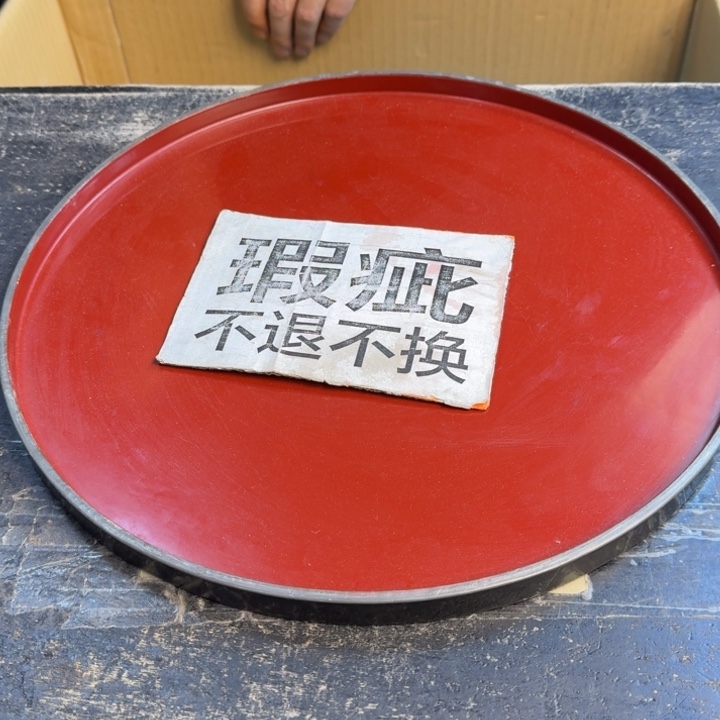 瓷片有划痕……哈哈哈哈哈哈