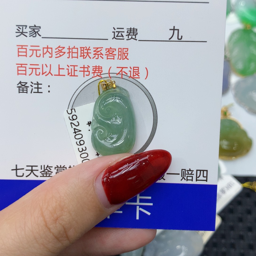 翡翠颈饰18K金镶嵌dtthhhh