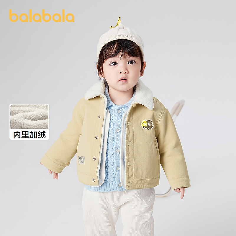 【商场同款】巴拉巴拉童装男童牛仔外套加绒保暖冬装直筒时尚上衣