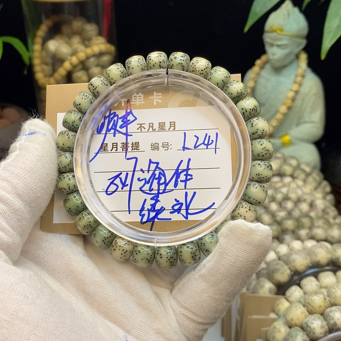 星月菩提吊坠不凡四哥L241