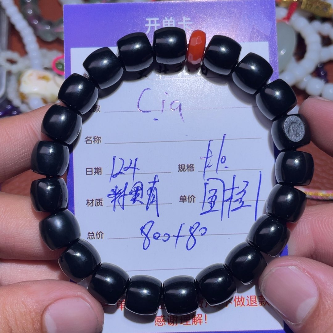 和田玉挂件未镶嵌C****4