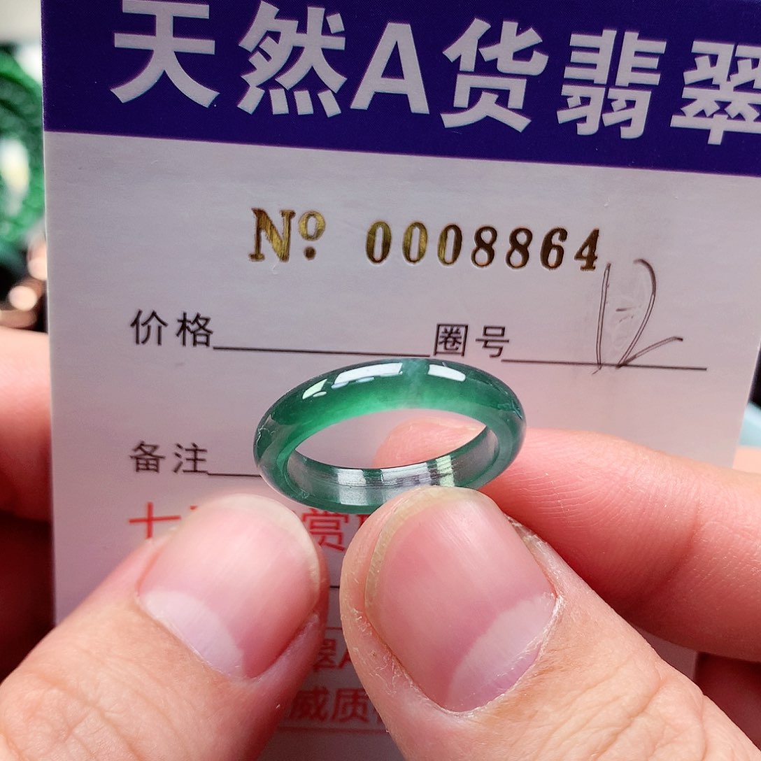 【闪购商品】翡翠戒指未镶嵌天然