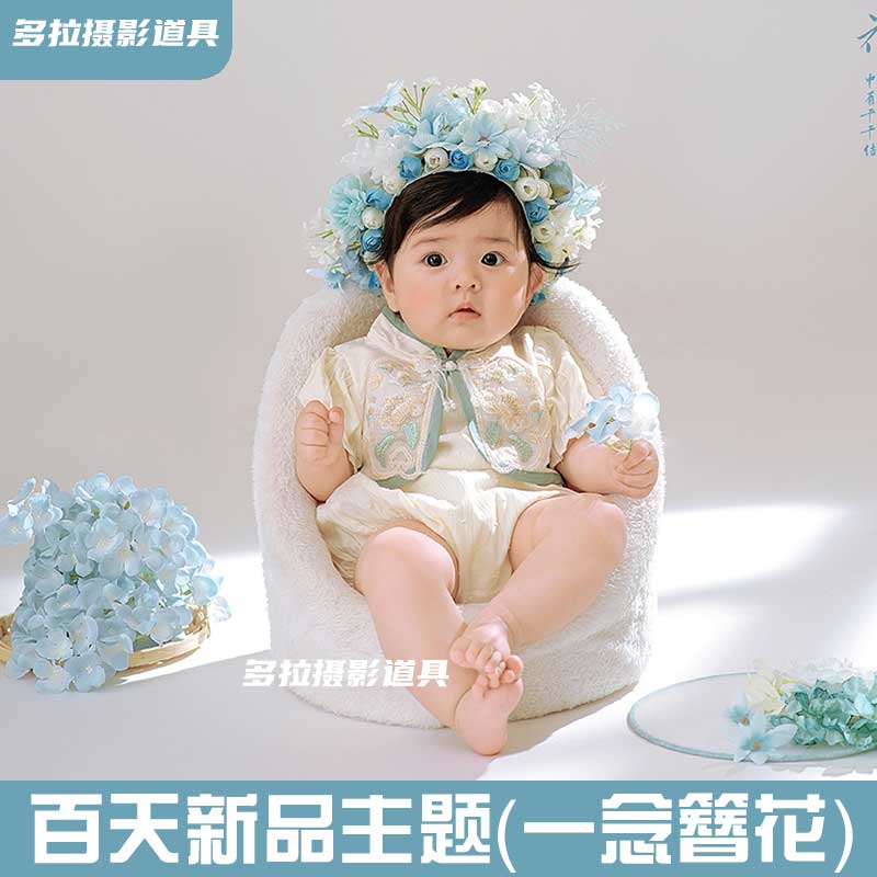 米咔熊一念簪花蓝色婴儿宝宝儿童摄影道具服装拍照百天百日照