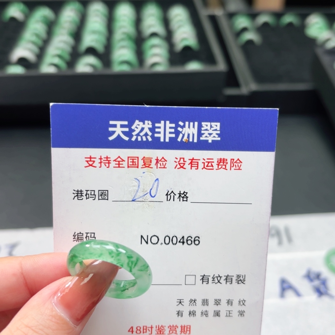 石英质玉未镶嵌戒指