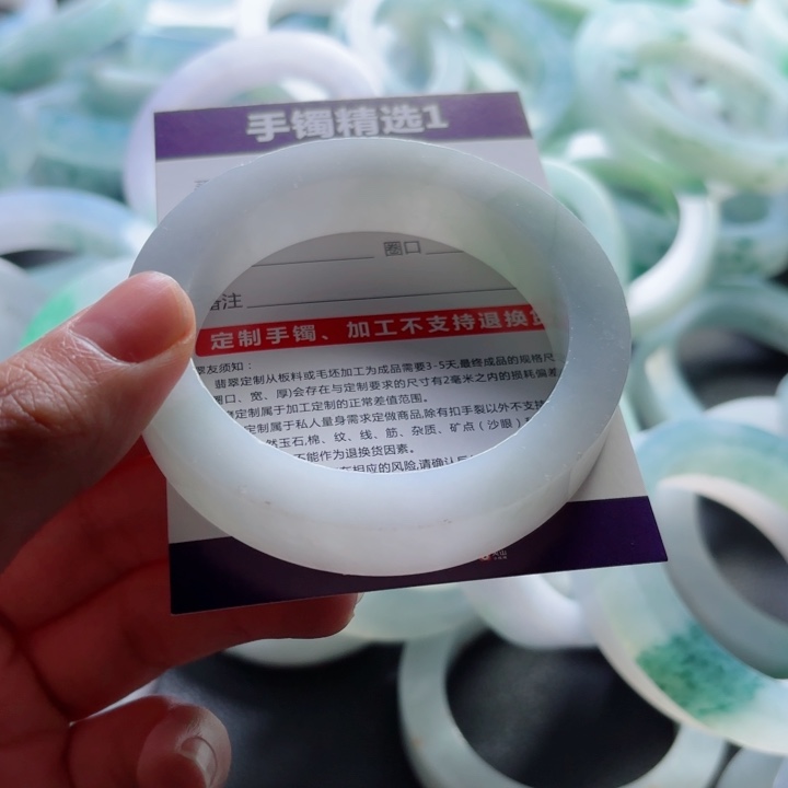L***H定制翡翠未镶嵌不退不换