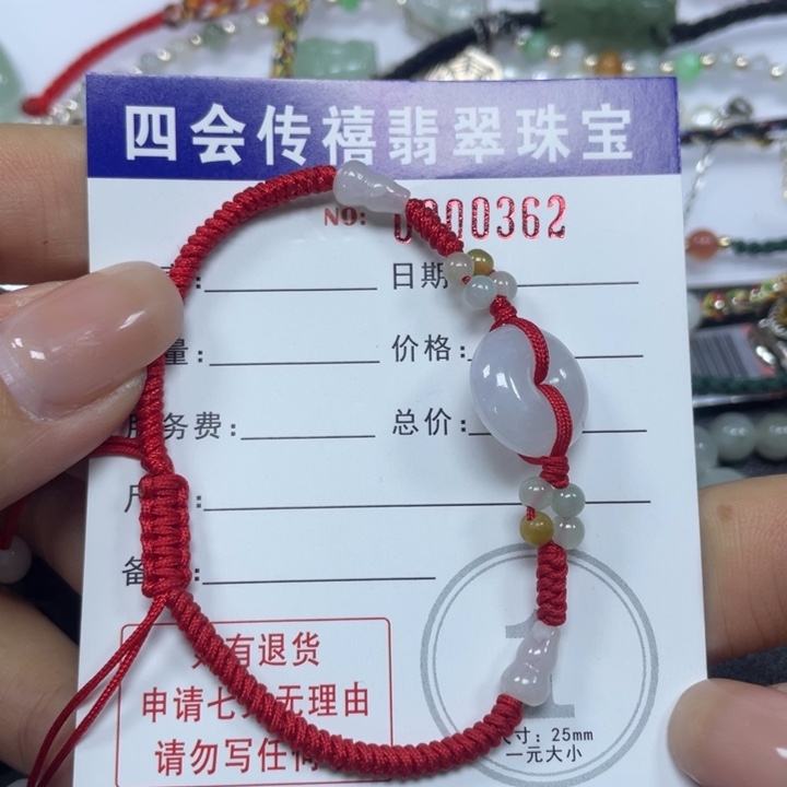 翡翠手绳未镶嵌479999999999