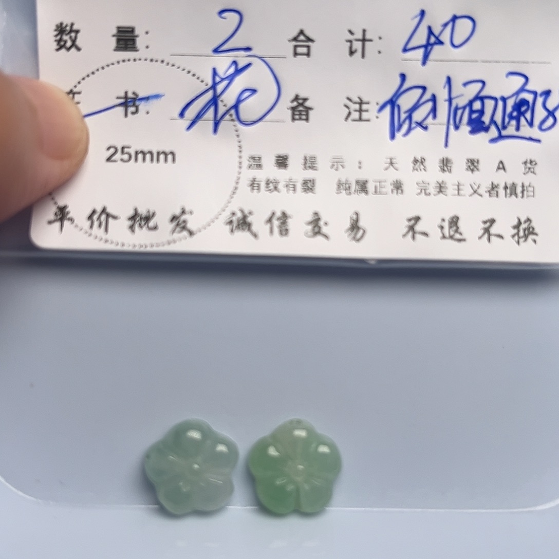 翡翠未镶嵌颈饰天然翡翠