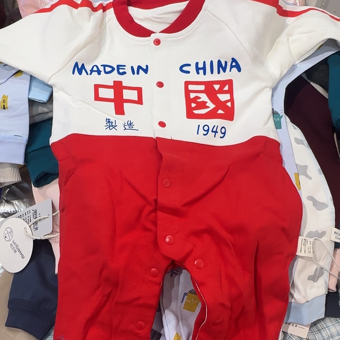 73尺码可以吗宝宝太棒惹