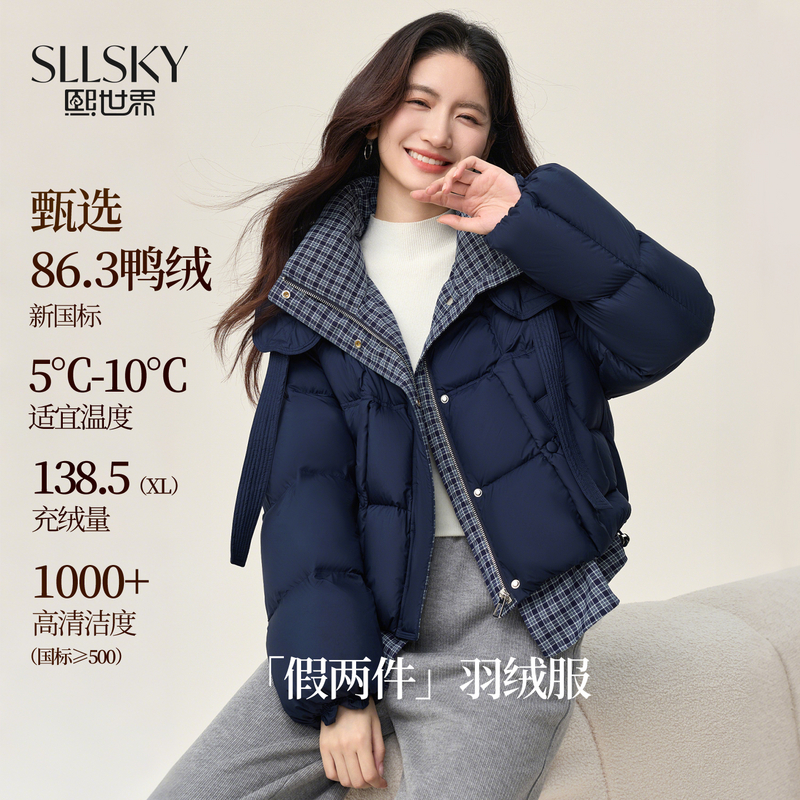 1B4SY025熙世界冬天鸭绒保暖格子拼接假两件连帽短款羽绒服外套女