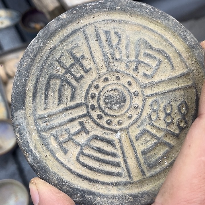 瓷片瓷器瓷器瓷器瓷器