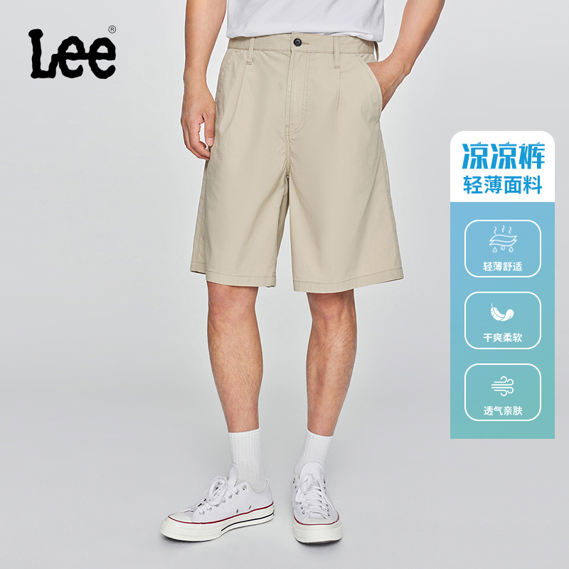 Lee商场同款25早春舒适轻薄卡其色男百慕大休闲短裤凉凉裤潮