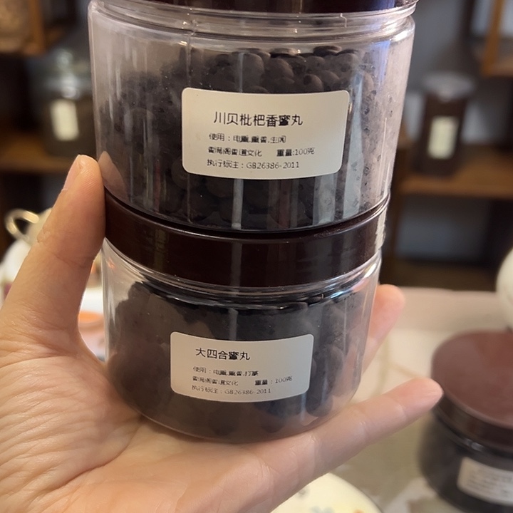 香粉丸子川贝枇杷100克➕大四合各100克