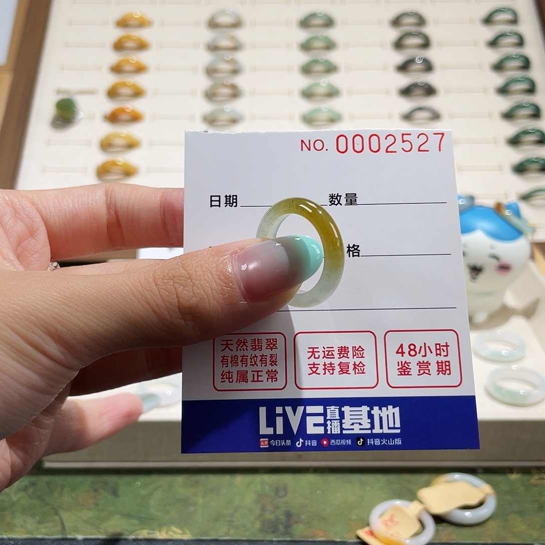 翡翠戒指未镶嵌港14.5