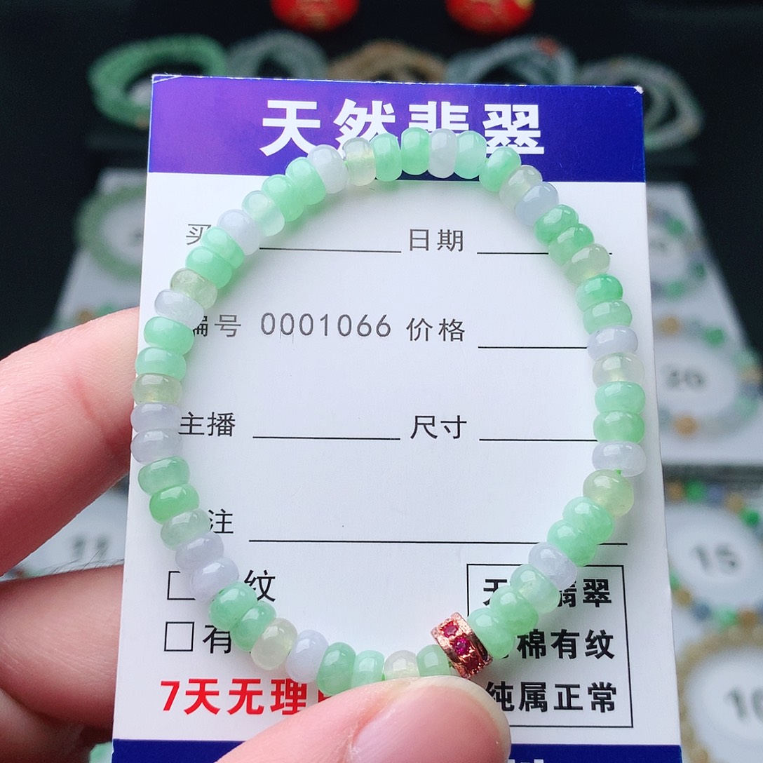 翡翠手串未镶嵌翡翠