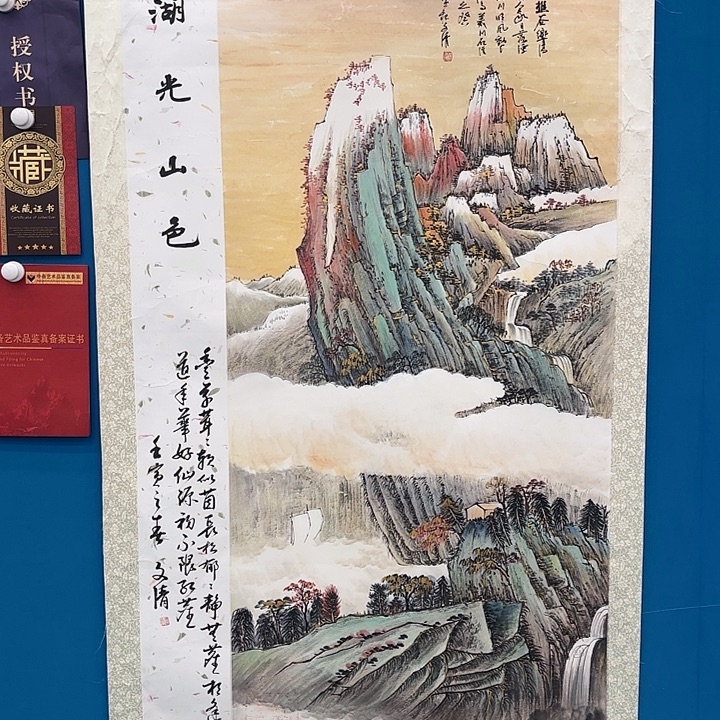 国画画家徐文清精品原作