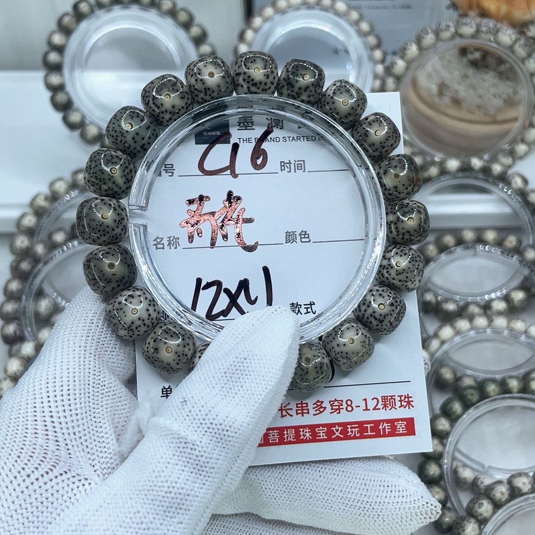 手串星月菩提C16青花