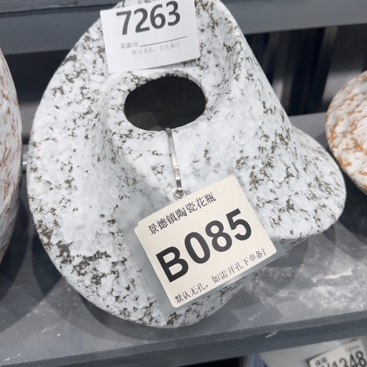 ღ****瓷片景德镇高温花器编码085高26口7默认无孔