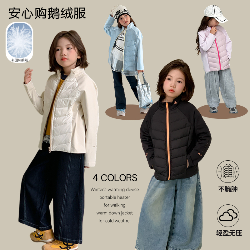 尤画2025冬季新款鹅绒服男女童冬季2025新款校服神器羽绒服10008