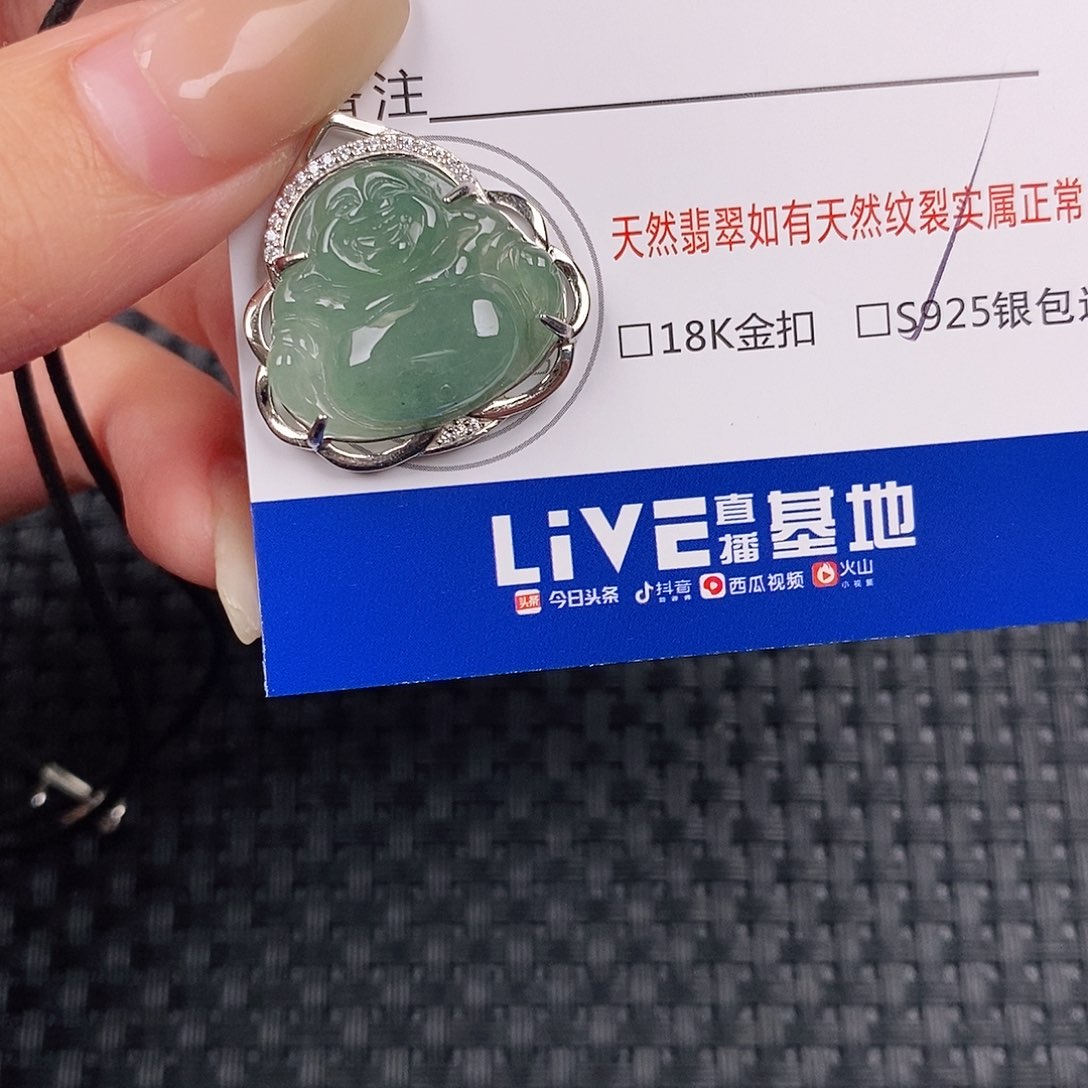 银S925镶嵌挂件翡翠q