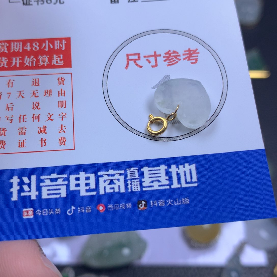 【闪购商品】翡翠颈饰18K金镶嵌翡翠