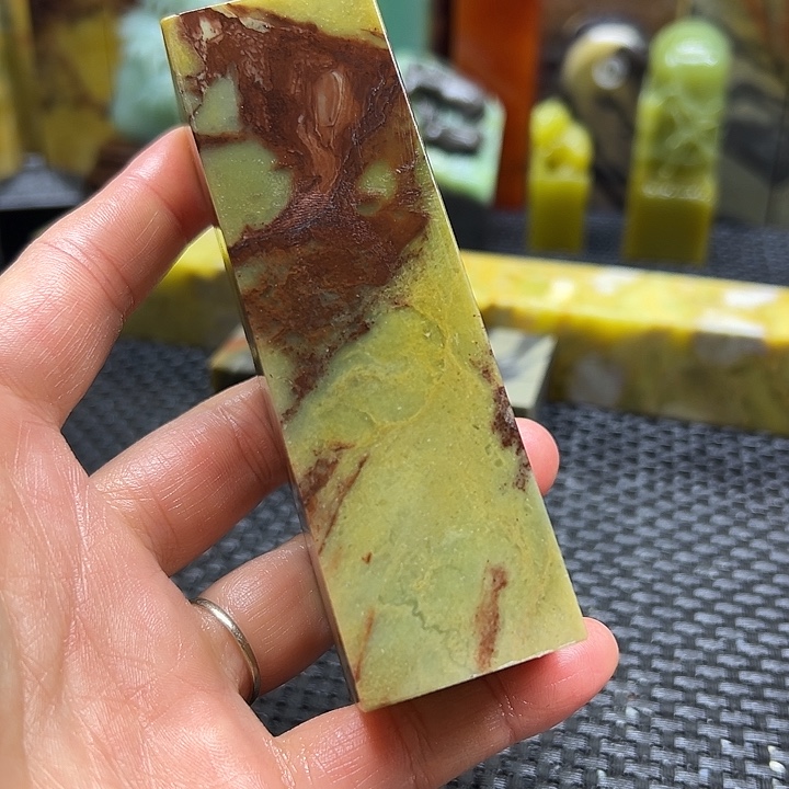 喜***开青田石印章石印章石