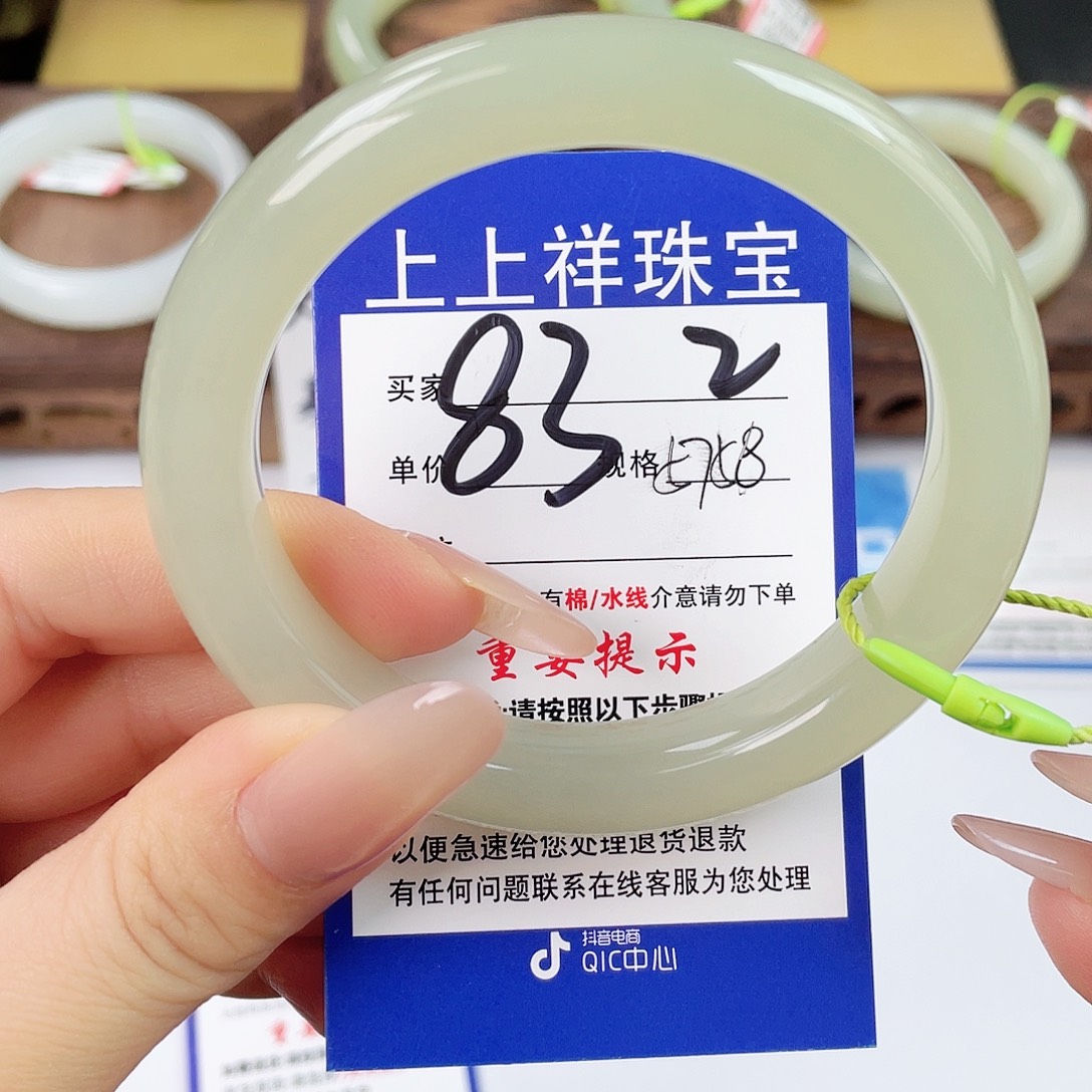 和田玉未镶嵌手镯