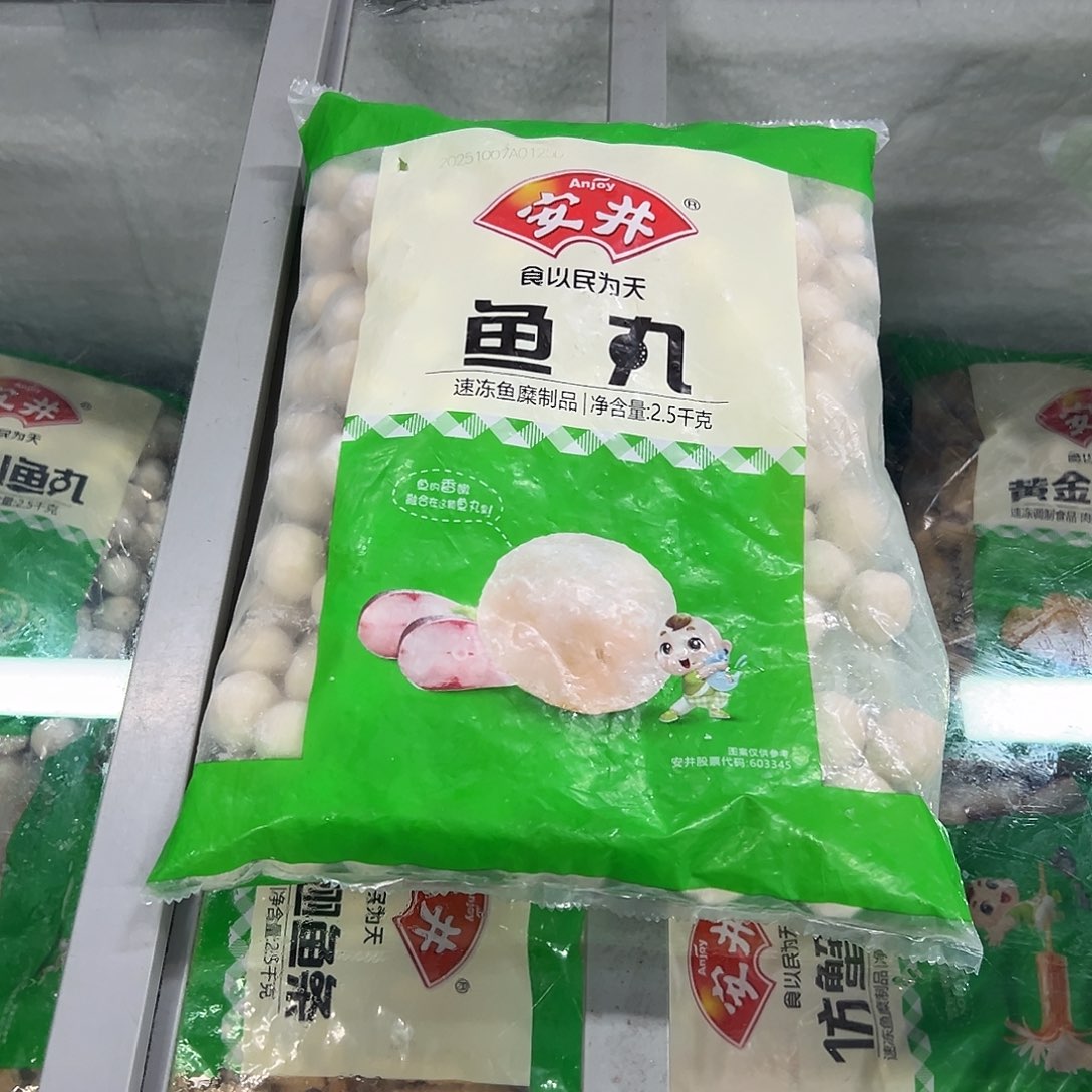 365食用农产品香港特别行政区鱼丸一袋
