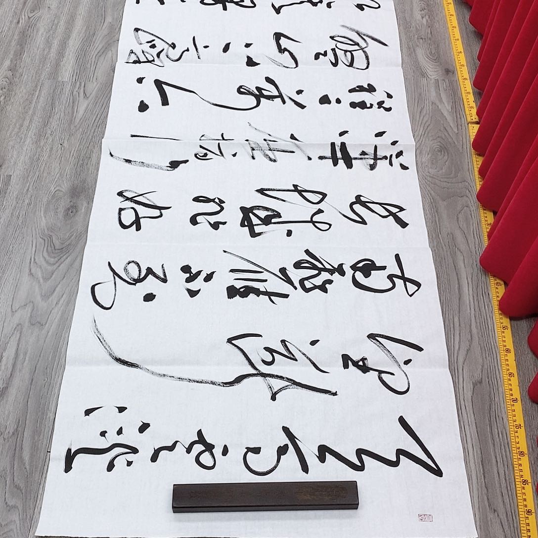 书法孙老师书法作品
