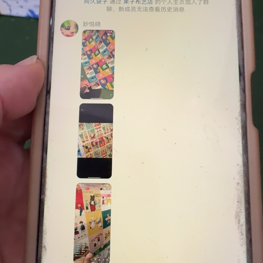 妙*晓3色各1米价纯棉平布X1.1米宽31区30区