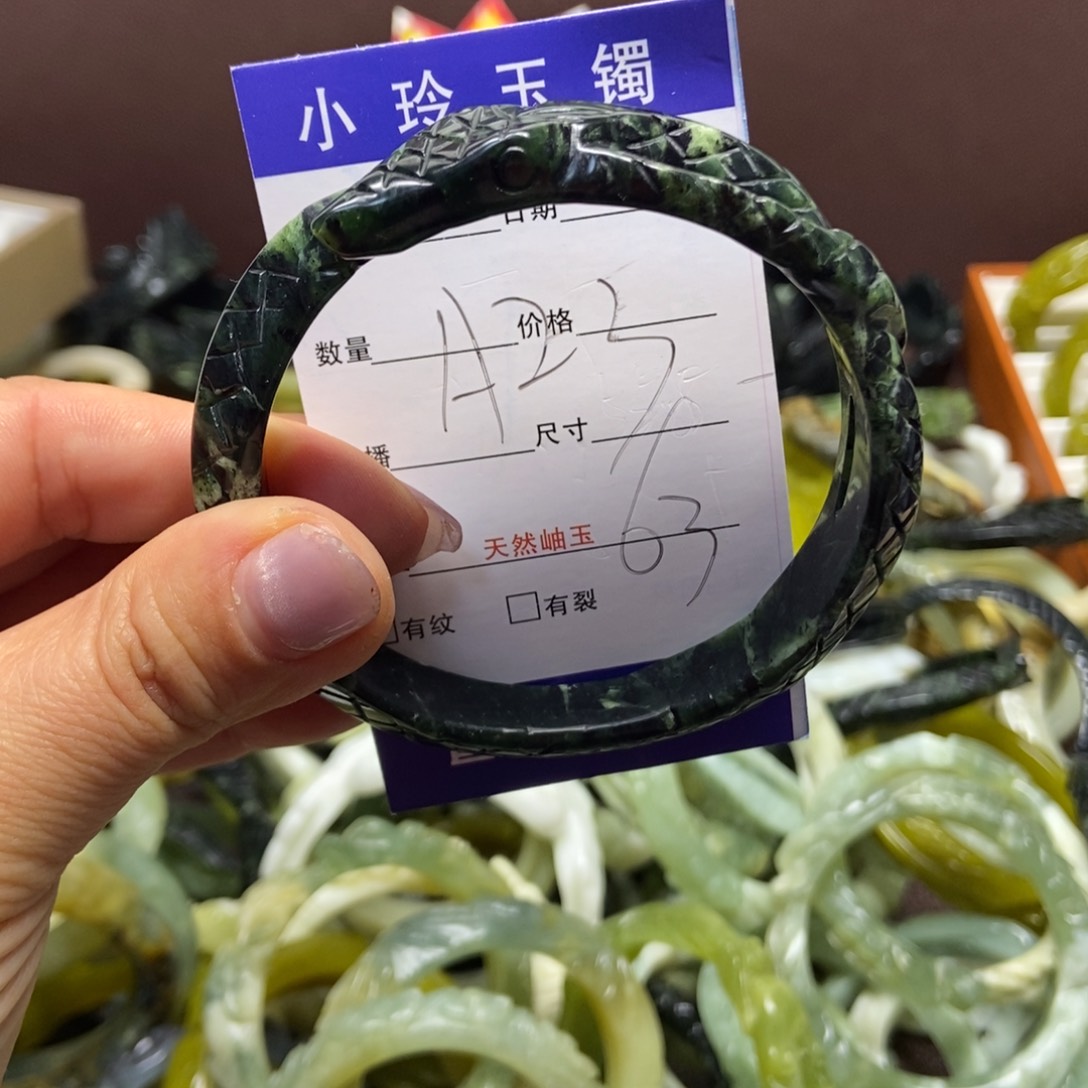 蛇纹石玉手镯未镶嵌