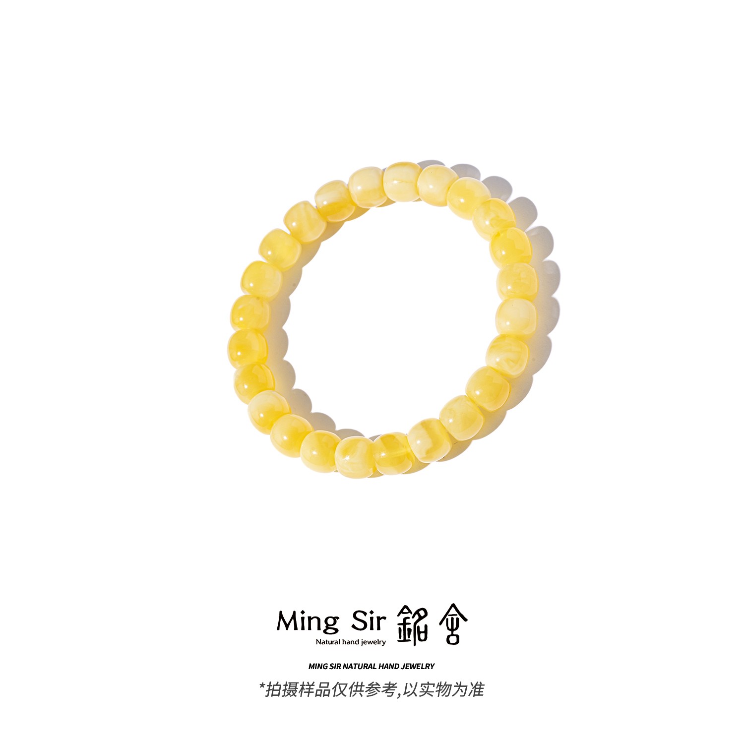 【铭舍 新云端·浓妖微瑕】蜜蜡老型精工极限弧手串蜜蜡原矿原石