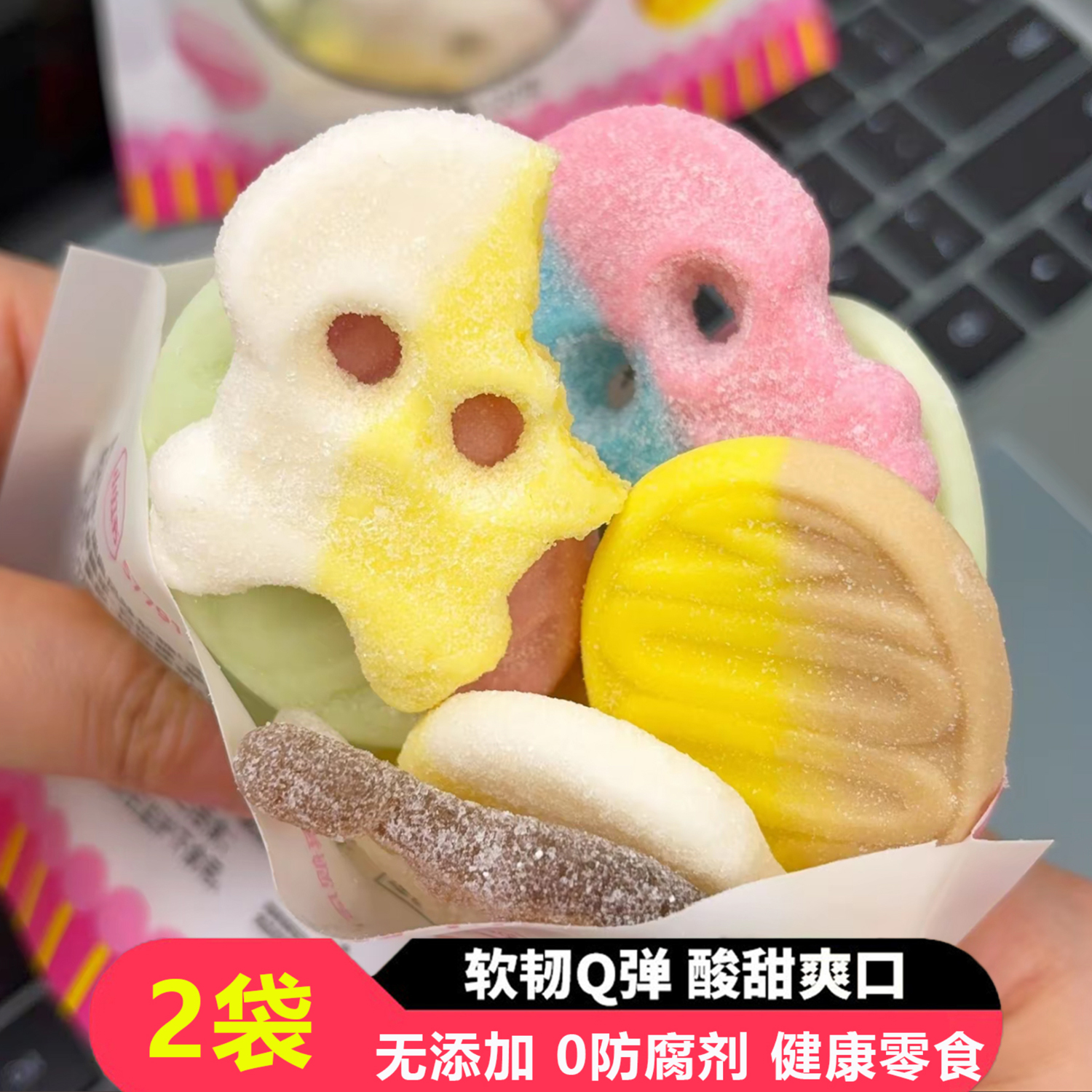 哈滋未酸砂软糖海外网红爆款零食瑞典风味糖果小红书同款橡皮糖