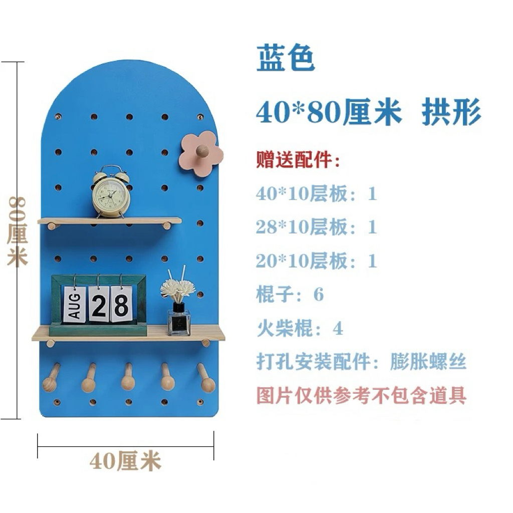 实木烤漆洞洞板可定制颜色尺寸造型商用家用墙上置物架
