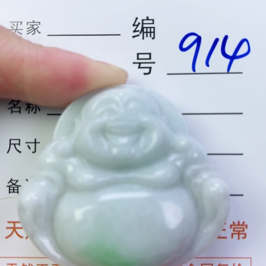 翡翠颈饰未镶嵌佛公