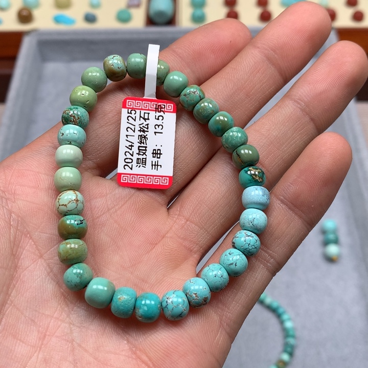 绿松石配饰未镶嵌