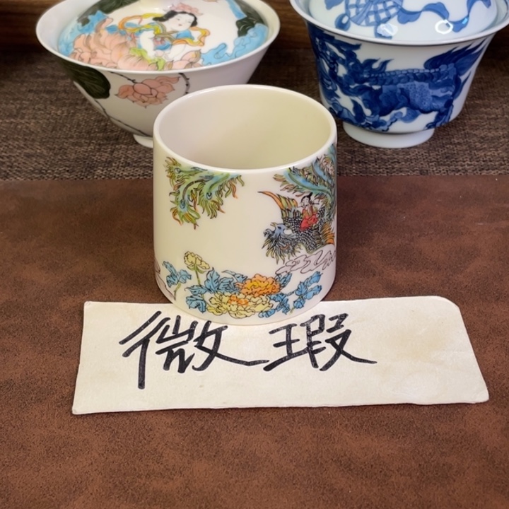 非***相微瑕。       小雅。              9