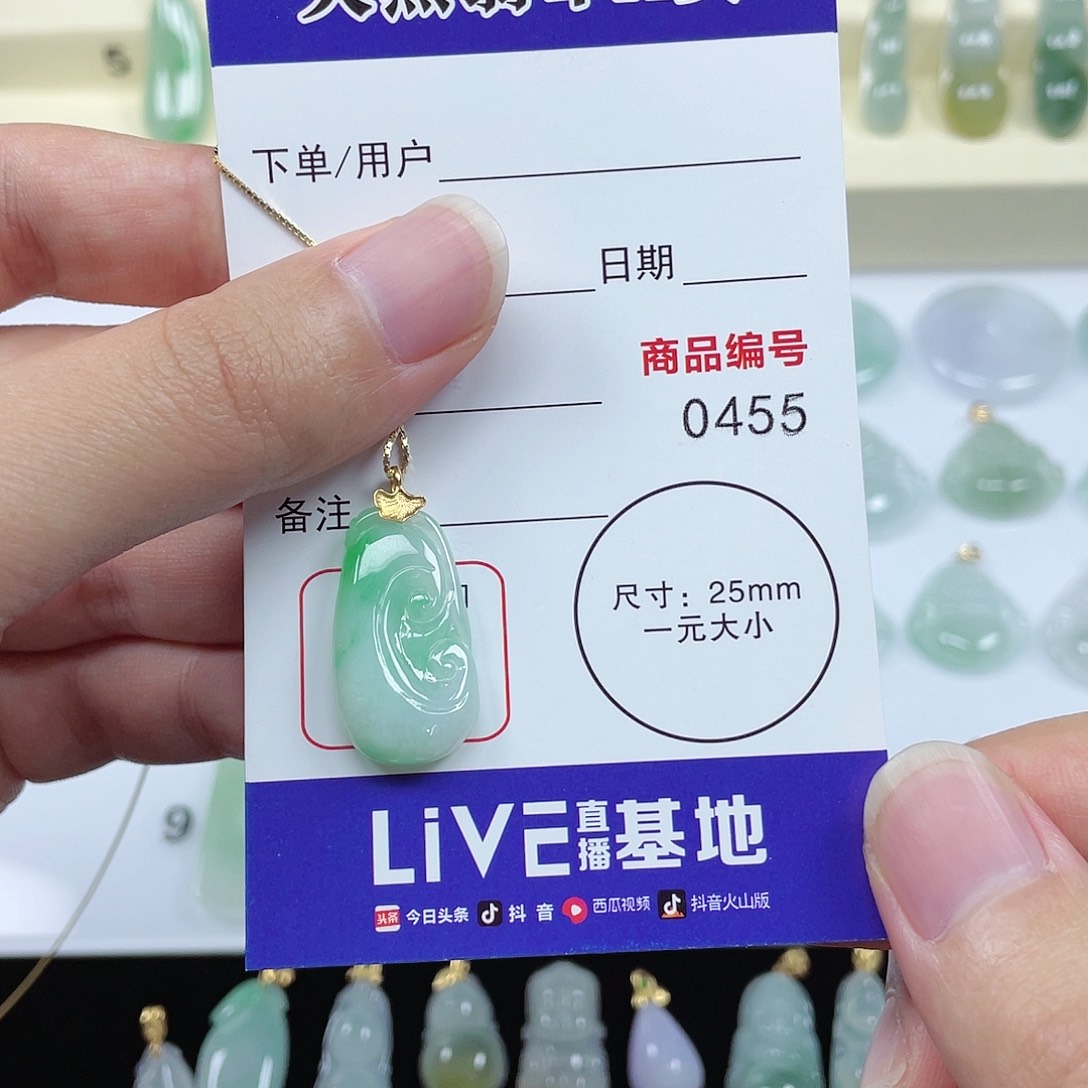 翡翠颈饰未镶嵌翡翠