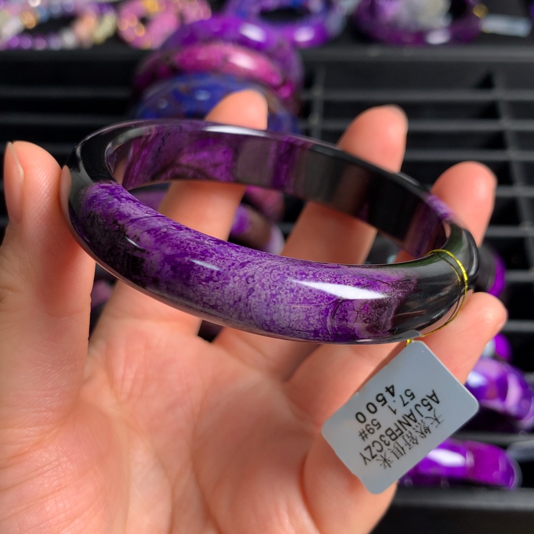 苏纪石（舒俱来）帝王紫手镯未镶嵌