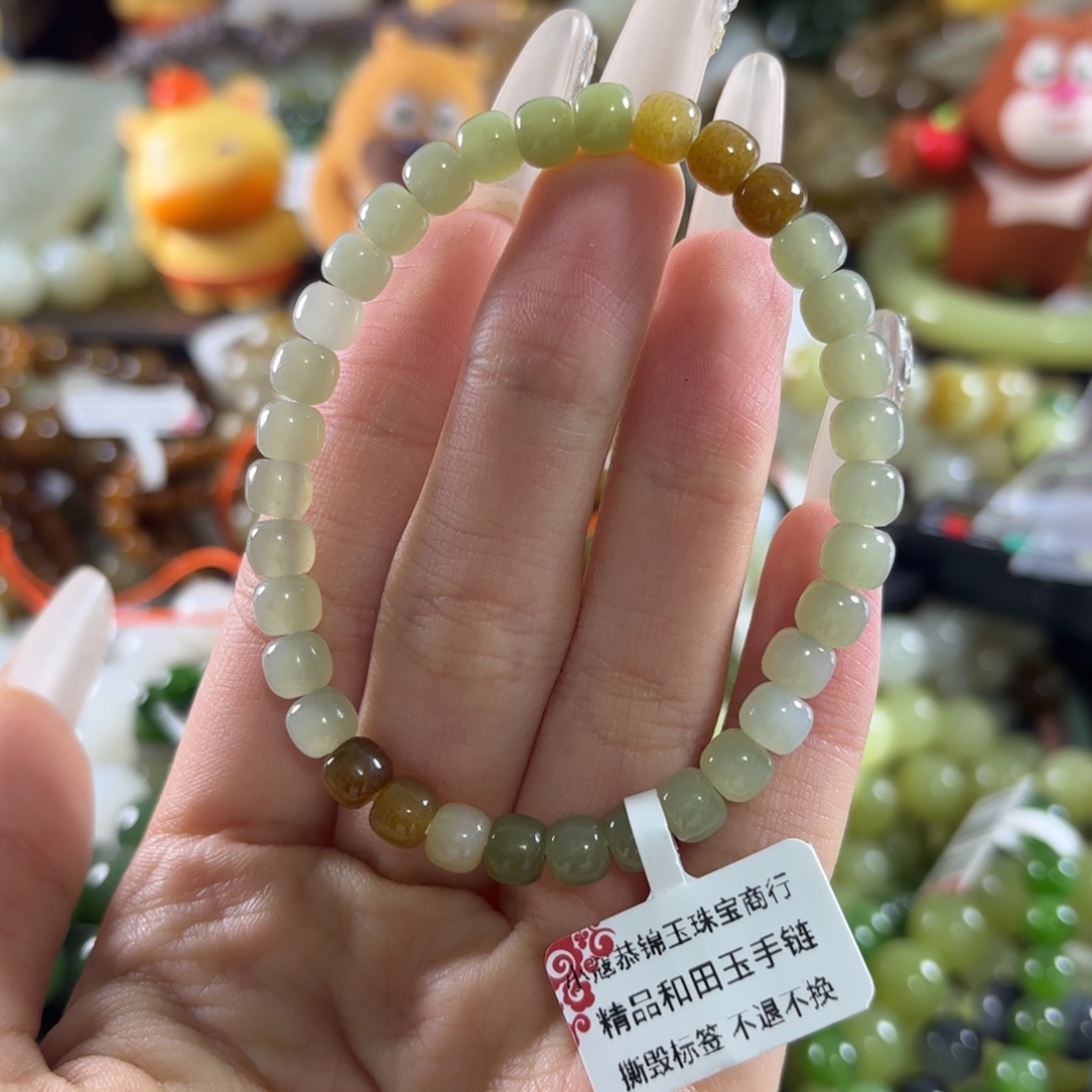 和田玉未镶嵌手链