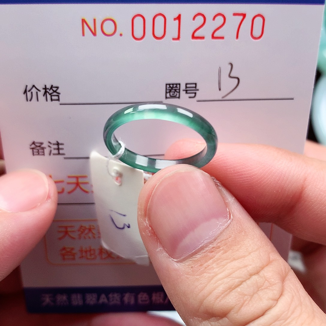 【闪购商品】翡翠未镶嵌戒指天然