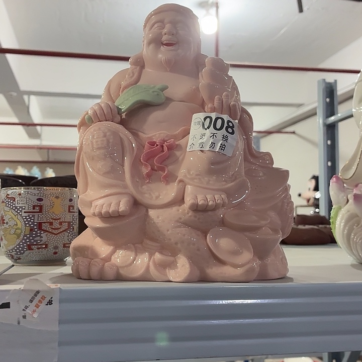 山***药茶具微暇，介意勿拍