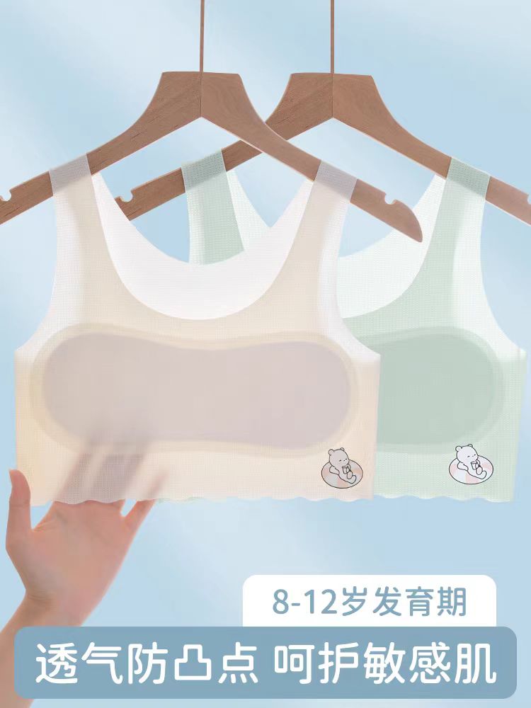 C200-C399女童内衣发育期成长内穿透气吊带小学生女孩